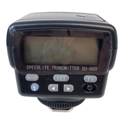 DEBAO トランスミッター SU-800