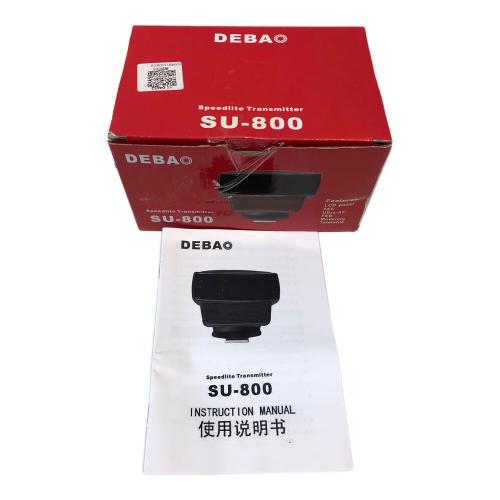 DEBAO トランスミッター SU-800