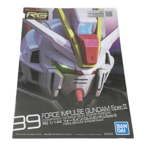 BANDAI (バンダイ) ガンプラ RG 1／144 機動戦士ガンダムSEED FREEDOM フォースインパルスガンダム SpecII