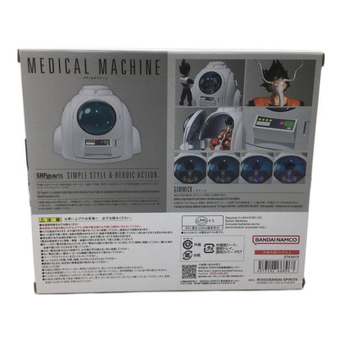 BANDAI(バンダイ）フィギュア S.H.Figuarts メディカルマシーン ドラゴンボール