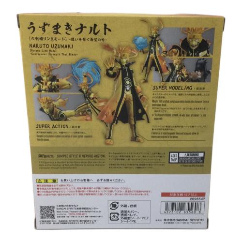 BANDAI(バンダイ) フィギュア S.H.Figuarts 九喇嘛リンクモード うずまきナルト