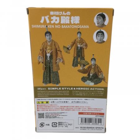 BANDAI (バンダイ) フィギュア S.H.Figuarts 志村けんのバカ殿様