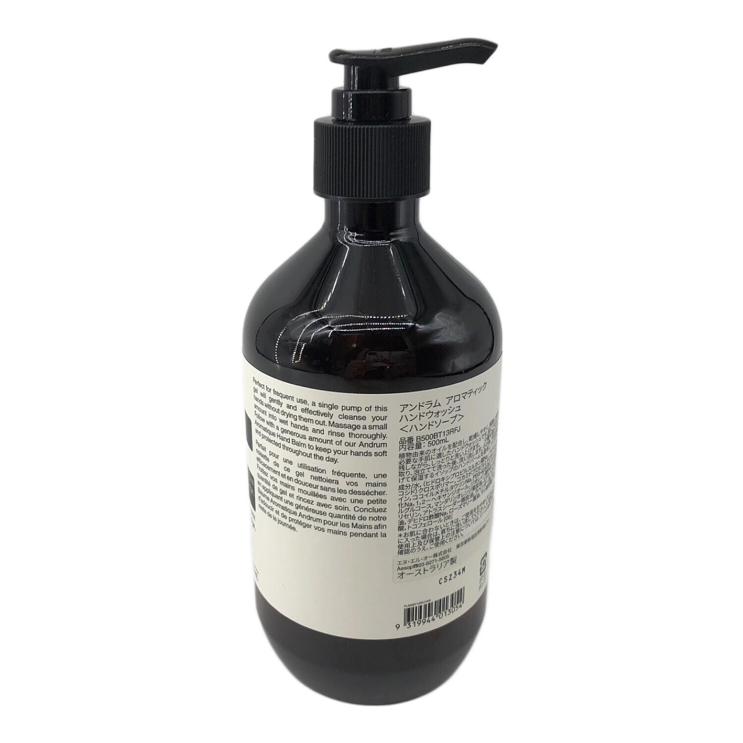 Aesop (イソップ) ソープ アンドラム アロマティック ハンド