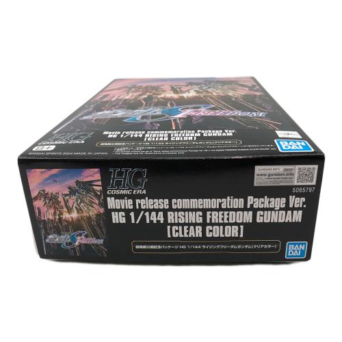 BANDAI (バンダイ) ガンプラ HG1/144 ライジングフリーダムガンダム 機動戦士ガンダム シードフリーダム
