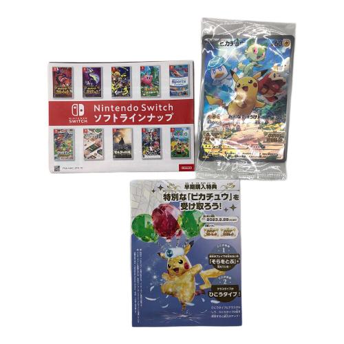 Nintendo Switch用ソフト ■ポケモンカード付 ポケットモンスター バイオレット CERO A (全年齢対象)