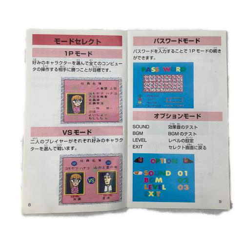 スーパーファミコン用ソフト ロゴスパニック -