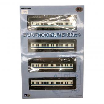TOMYTEC (トミーテック) 東武鉄道3000系(新塗装)4両セット 現状販売品