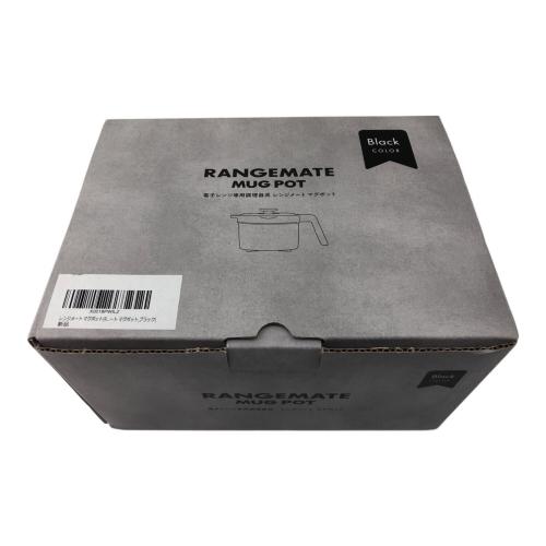 電子レンジ専用調理器具 レンジメート マグポット