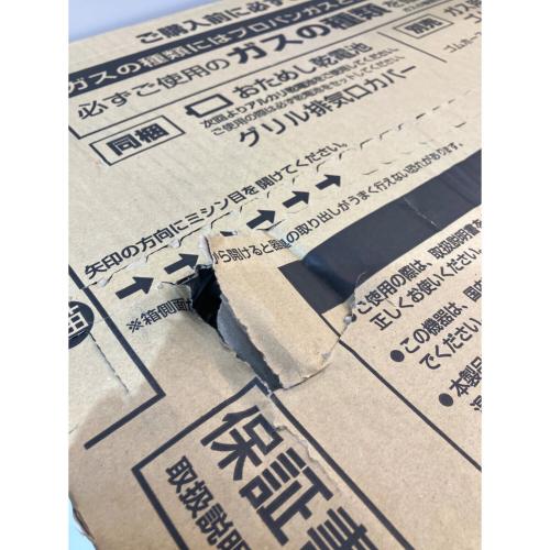 Paloma (パロマ) 都市ガステーブル IC-S39-R 2024年発売モデル PSTGマーク有