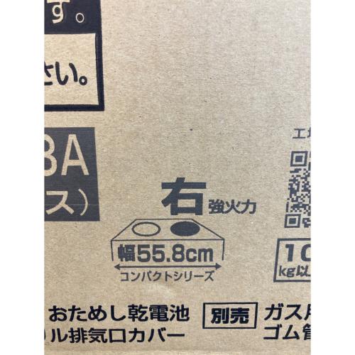 Paloma (パロマ) 都市ガステーブル IC-S39-R 2024年発売モデル PSTGマーク有