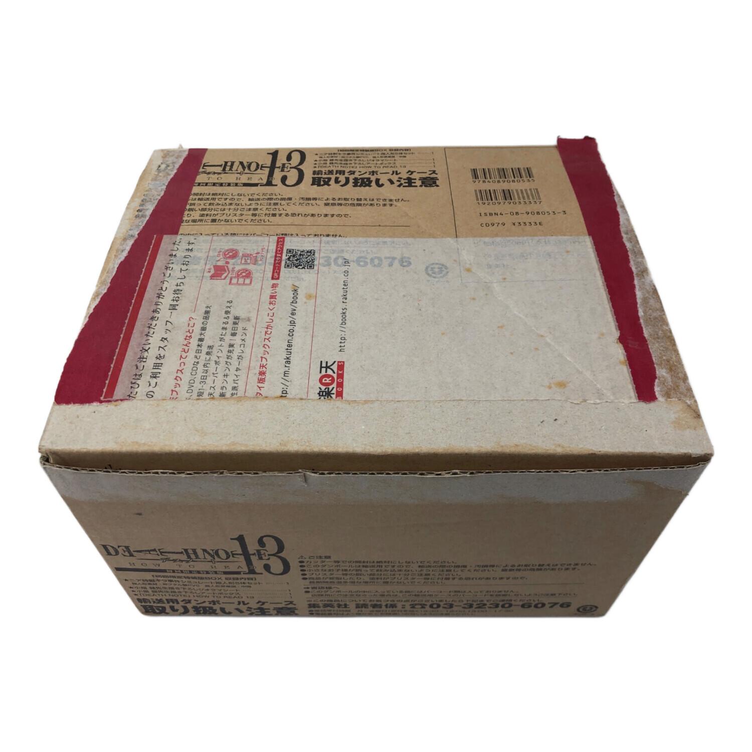 デスノート 指人形5体セット 初回限定特装版 ジオラマシート・アート