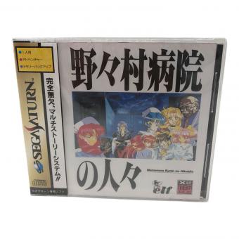 セガサターン用ソフト 野々村病院の人々 -