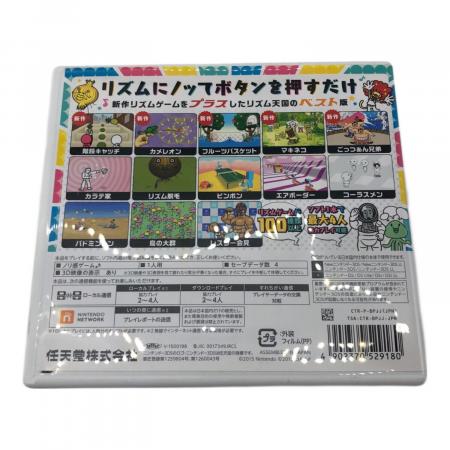 3DS用ソフト リズム天国 ザ・ベスト＋/3DS/CTRPBPJJ/A 全年齢対象 CERO