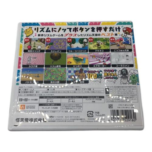 3DS用ソフト リズム天国 ザ・ベスト＋/3DS/CTRPBPJJ/A 全年齢対象 CERO A (全年齢対象)