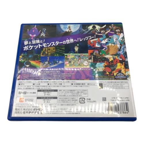 3DS用ソフト ポケットモンスター ウルトラムーン/3DS/CTRPA2BJ/A 全年齢対象 CERO A (全年齢対象)