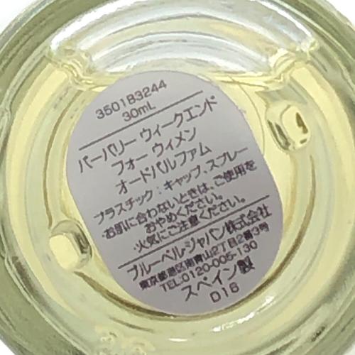 BURBERRY WEEKEND オードパルファム 30ml 残量80%-99%