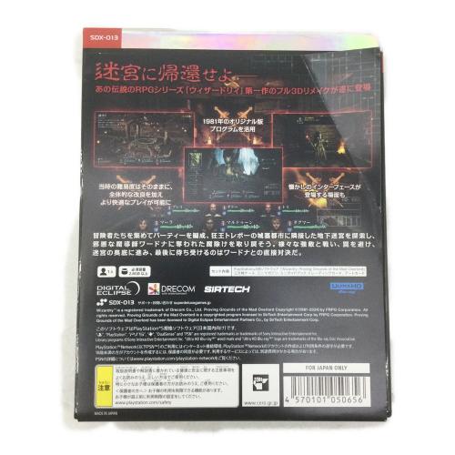 Wizardry: Proving Grounds of the Mad Overlord DELUXE EDITION Playstation5用ソフト CERO C (15歳以上対象)