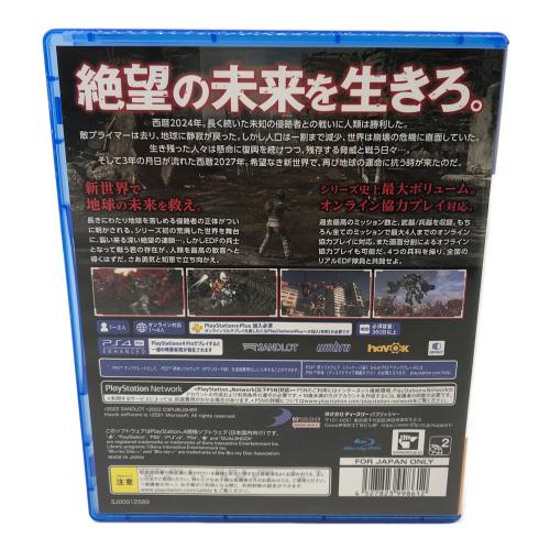 地球防衛軍6/PS4/PLJS36186/D 17才以上対象 Playstation4用ソフト CERO D (17歳以上対象)