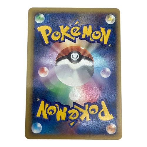 ジャンクアーム ポケモンカード 076/080 ミラー