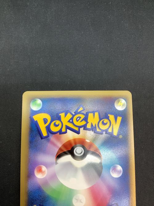 ジャンクアーム ポケモンカード 076/080 ミラー