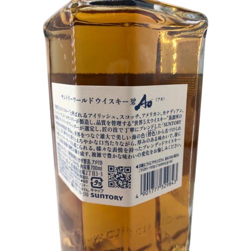 サントリー 碧 AO ジャパニーズウィスキー 700ml