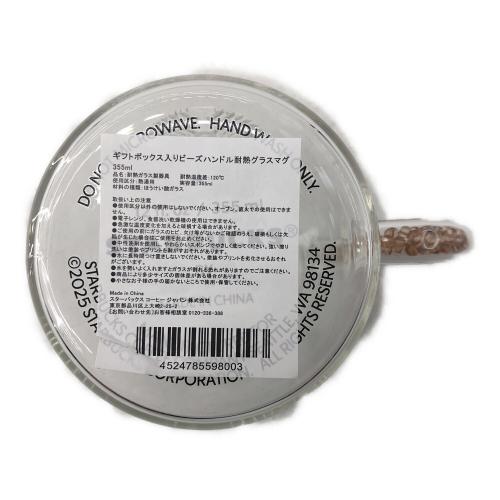 STARBUCKS COFFEE (スターバックスコーヒー) マグカップ ビーズハンドル耐熱グラスマグ