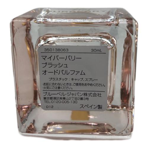 BURBERRY (バーバリー) オードパルファム 30ml 残量80%-99% ブラッシュ