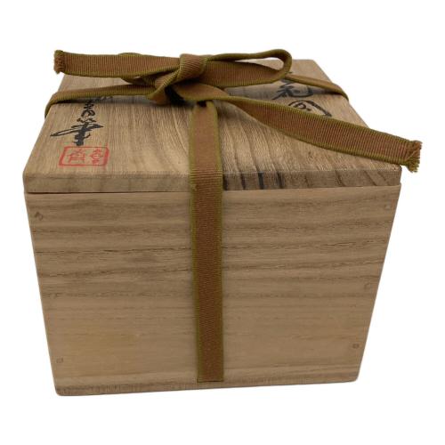 茄祥作 茶碗 共箱付