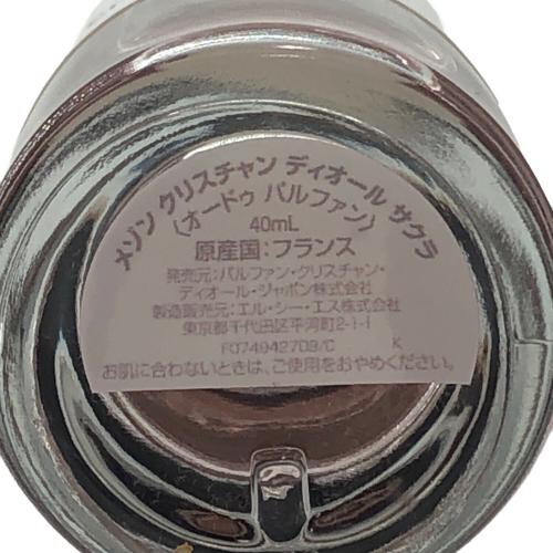 Christian Dior (クリスチャン ディオール) オードパルファム 40ml 残量80%-99% SAKURA(桜)