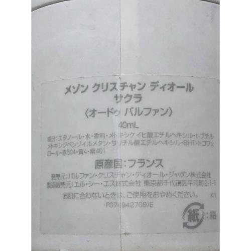 Christian Dior (クリスチャン ディオール) オードパルファム 40ml 残量80%-99% SAKURA(桜)