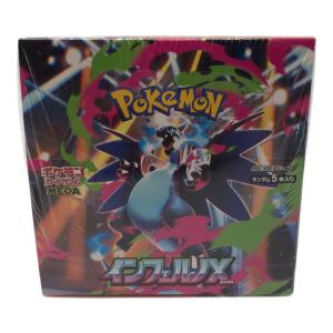 拡張パック インフェルノX ポケモンカード シュリンク付