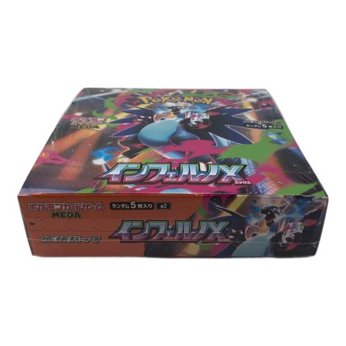 拡張パック インフェルノX ポケモンカード シュリンク付