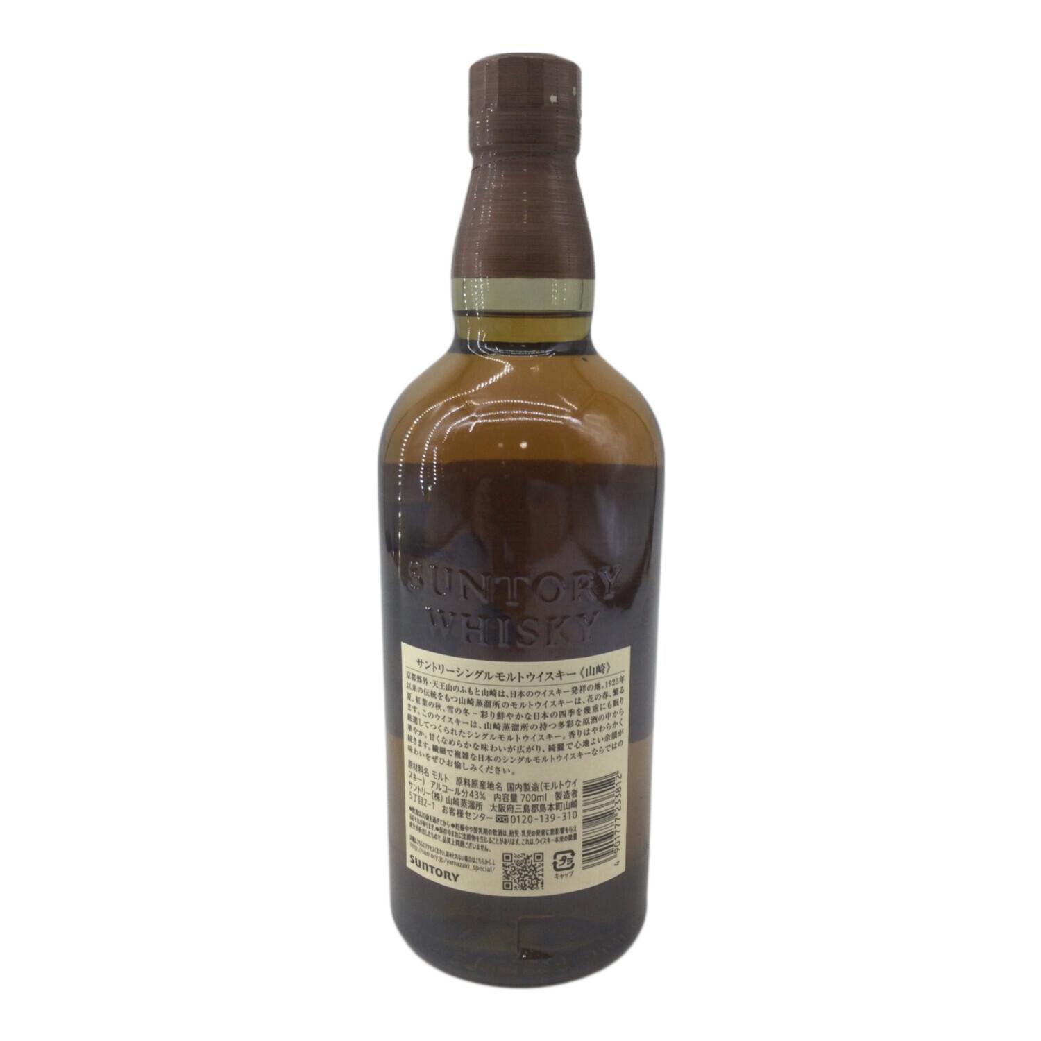 サントリー 山崎 ジャパニーズウィスキー シングルモルト 700ml