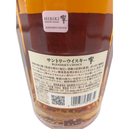 サントリー 響 ジャパニーズウィスキー ブレンダーズチョイス 700ml