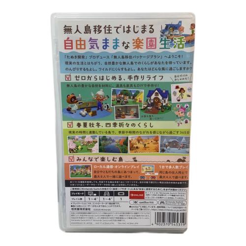 あつまれどうぶつの森 Nintendo Switch用ソフト CERO A (全年齢対象)