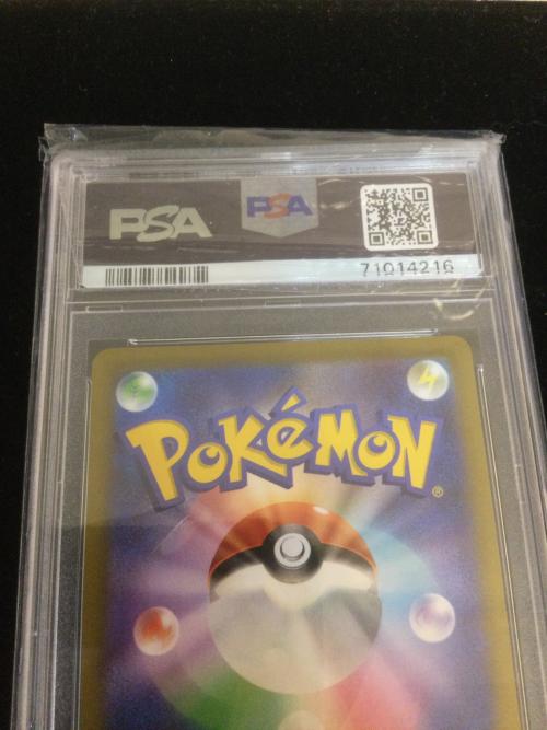 ポケモンカード ザマゼンダV  232/172 SAR PSA10