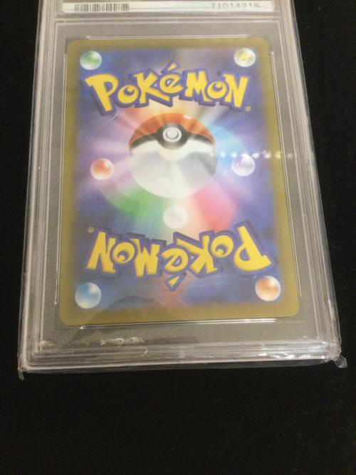 ポケモンカード ザマゼンダV  232/172 SAR PSA10