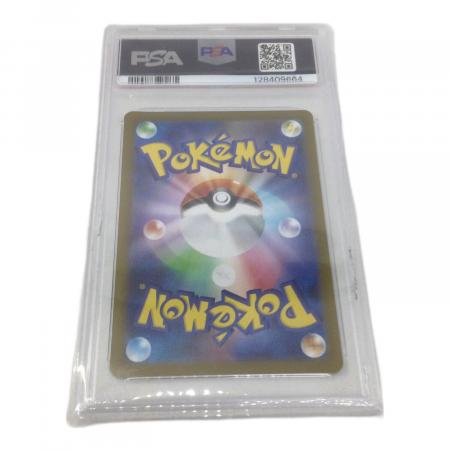 ポケモンカード シルシュルー 072/063 AR PSA10｜トレファクONLINE