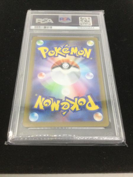 ポケモンカード シルシュルー 072/063 AR PSA10｜トレファクONLINE