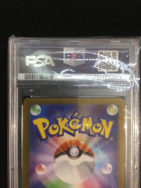 シルシュルー　psa10 ポケモンカード シルシュルー 072/063 AR PSA10｜トレファクONLINE