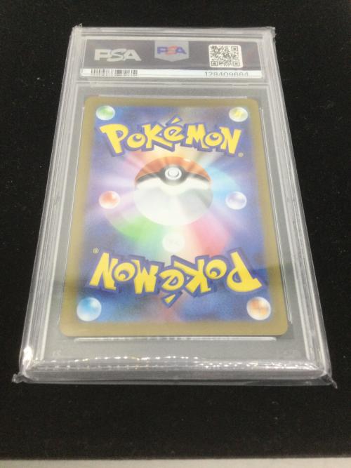 ポケモンカード シルシュルー  072/063 AR PSA10