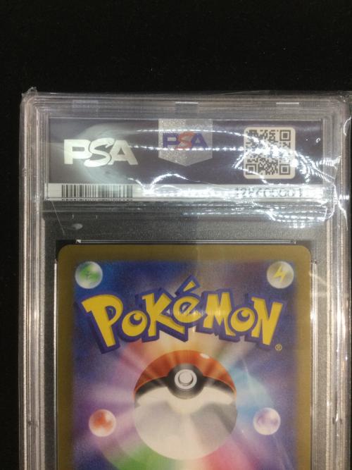 ポケモンカード シルシュルー  072/063 AR PSA10