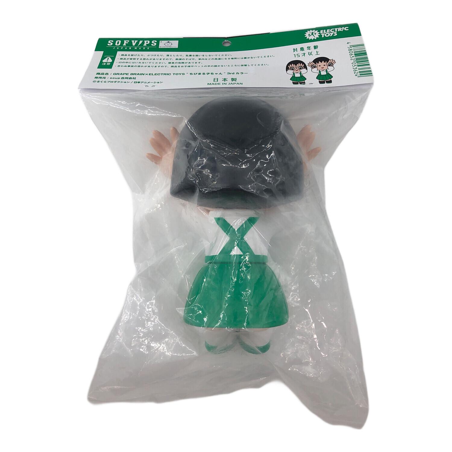 GRAPE BRAIN×ELECTRIC TOYS ちびまる子ちゃん3rdカラー grape brain×electric toys ちびまる子ちゃん 3rdカラー キャラクター