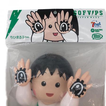 grape brain×electric toys ちびまる子ちゃん 3rdカラー キャラクター