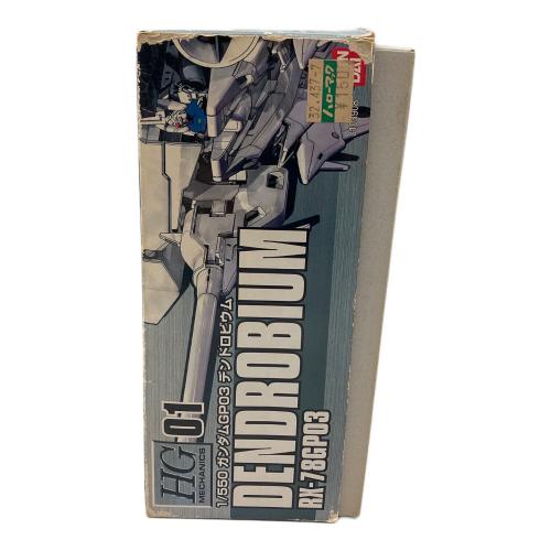 BANDAI (バンダイ) HGM 1/550 RX-78GP03 デンドロビウム ガンプラ ※現状販売