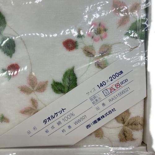 Wedgwood (ウェッジウッド) タオルケット 綿100％ シングル(幅140×長さ200cm)