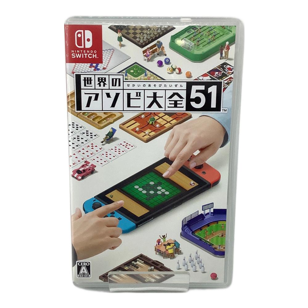 Nintendo (ニンテンドー) 世界のアソビ大全51 Nintendo Switch用ソフト