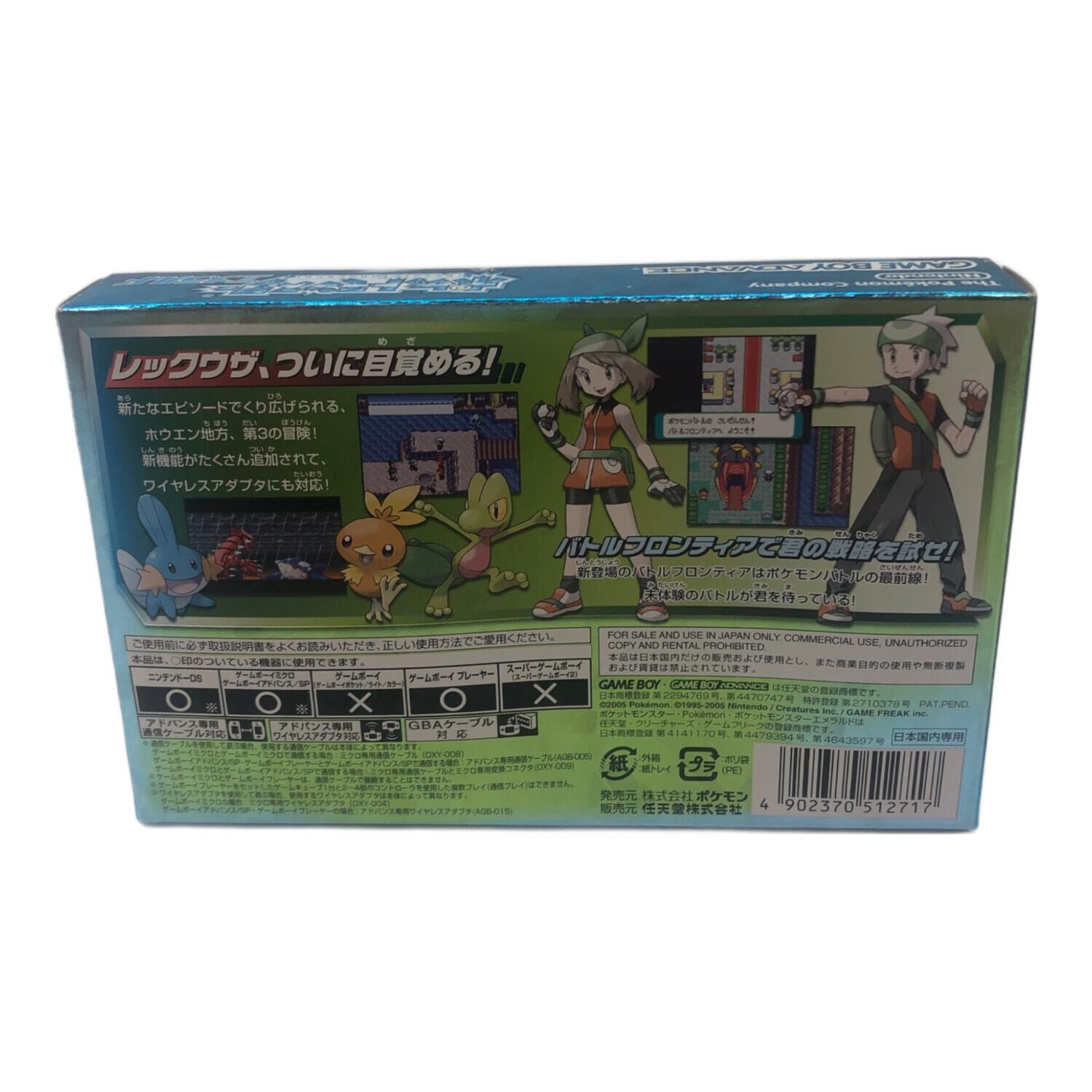 Nintendo (ニンテンドー) ポケットモンスター エメラルド ゲームボーイ
