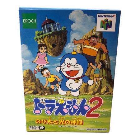 ドラえもん2 のび太と光の神殿 Nintendo64用ソフト -｜トレファクONLINE