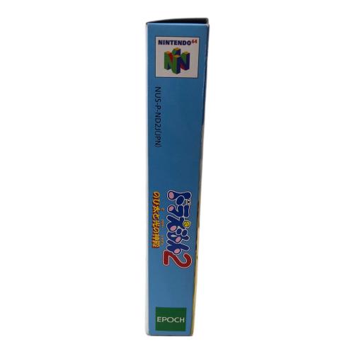 ドラえもん２ のび太と光の神殿 Nintendo64用ソフト -